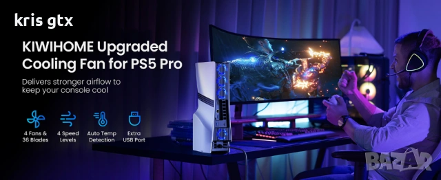 KIWIHOME подобре охлаждащ вентилатор за PS5 Pro с 4 вентилатора , снимка 9 - PlayStation конзоли - 54392128