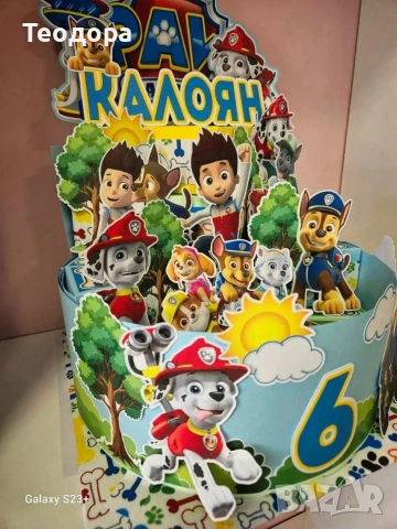Картонена торта Пес Патрул, снимка 2 - Други - 54288461