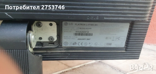 Монитор LG, снимка 4 - Монитори - 54353366