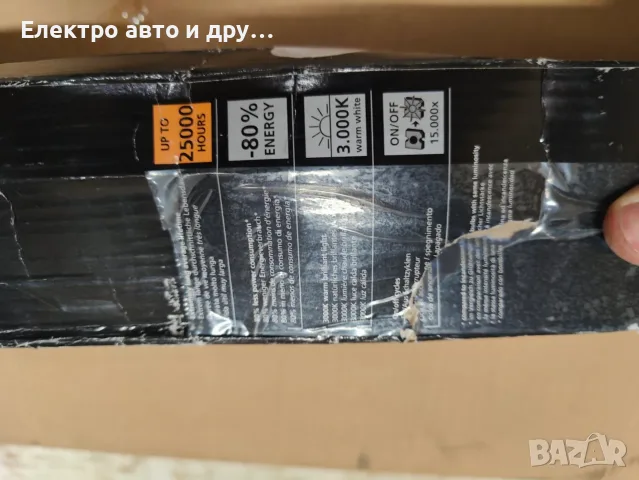 Tаванна лампа Rettolo Eglo(спот) тип „Ring“ с 6 светлинни източника 90927, снимка 12 - Лампи за таван - 55451017