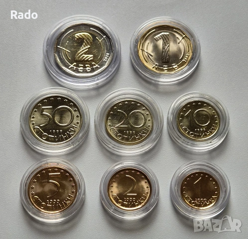 Лот от Нови Монети  (UNC) 1,2лв 2018г Европеецедателство.50,20,10,5,2,1ст