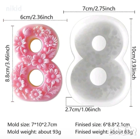 Голяма Цифра число 8 Март с цветя силиконов молд форма фондан шоколад гипс декор свещ
