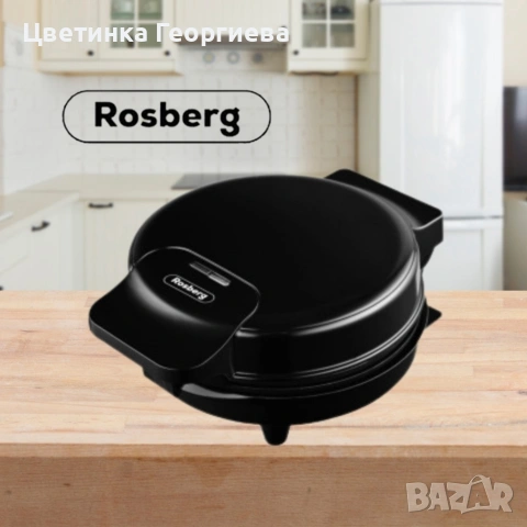Гофретник за Bubble Waffle Rosberg, 1000W, снимка 2 - Гофретници - 54007933