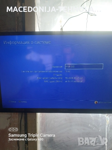 Playstation  4   SONY  КАТО НОВА, снимка 16 - PlayStation конзоли - 54729390