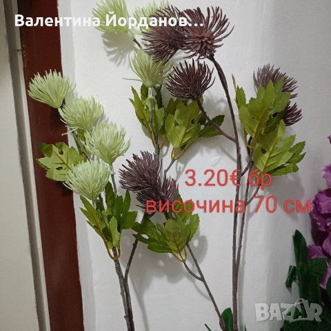 изкуствени цветя за декорация , снимка 13 - Други - 55186814