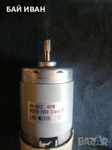 МОТОРЧЕ 400 W, снимка 5 - Други инструменти - 54329044