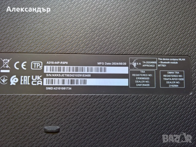 На части Acer Aspire A315-44P, снимка 2 - Части за лаптопи - 54925576