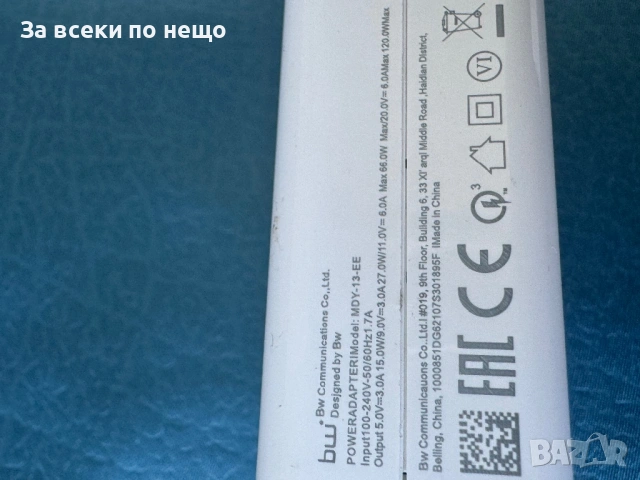 Бързо зареждане,  Зарядно BW MDY-13-EE USB 120W , 5V/3A, 9V/3A, 11V/6A, 20V/6A, снимка 4 - Оригинални зарядни - 54350287