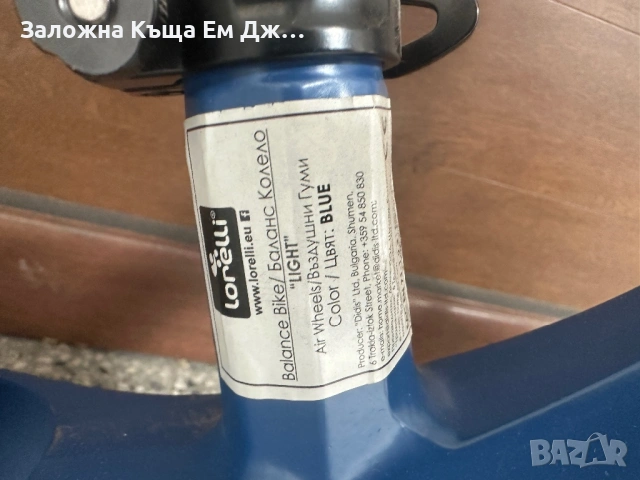 LORELLI Emotion Баланс колело без педали LIGHT AIR BLUE, снимка 6 - Детски велосипеди, триколки и коли - 54937060