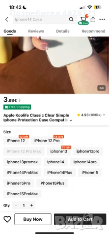Чисто нови кейсове за iPhone 12 Pro Max от Shein, снимка 11 - Apple iPhone - 54567464