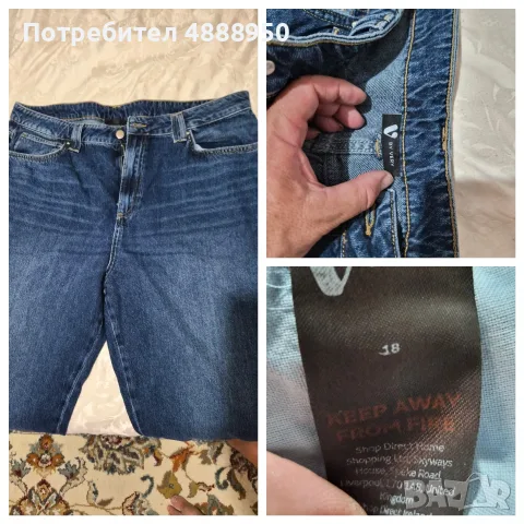 маркови дънки за 10 евро, снимка 8 - Дънки - 55359109