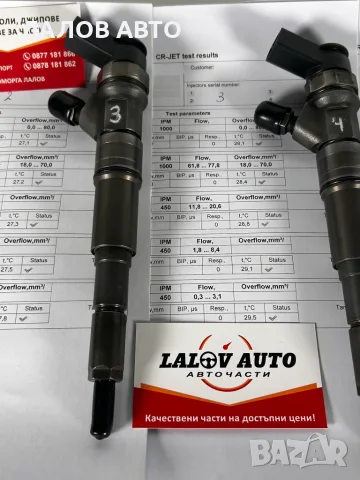 4бр. Дюзи Дюза БМВ Е39 Е60 E53 2.0 Дизел ОЕМ: 0445110216 Diuzi BMW Е39 Е60 E53, снимка 4 - Части - 55362484