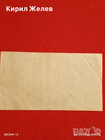 Две райхбанкноти 100 милиона марки 1923г. / 1 000 марки 1910г. Германия редки за КОЛЕКЦИЯ 17937, снимка 5 - Нумизматика и бонистика - 54921955