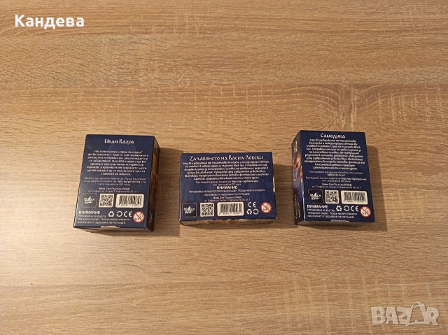 Пъзели  джобни продавам, снимка 2 - Игри и пъзели - 55152065