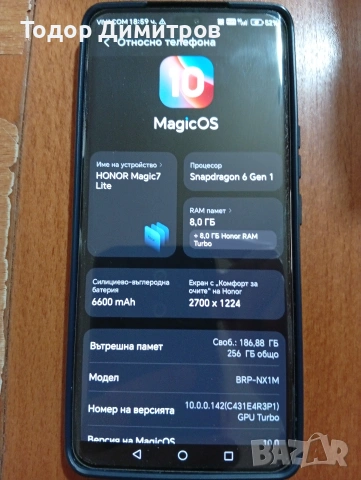 Продавам Honor magic 7 lite , снимка 3 - Други - 54503802