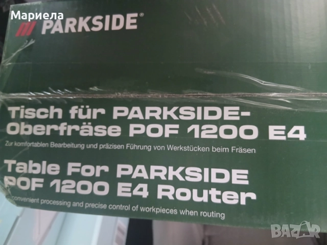 Маса за оберфреза PARKSIDE POF 1200 E4, снимка 4 - Други инструменти - 54777509