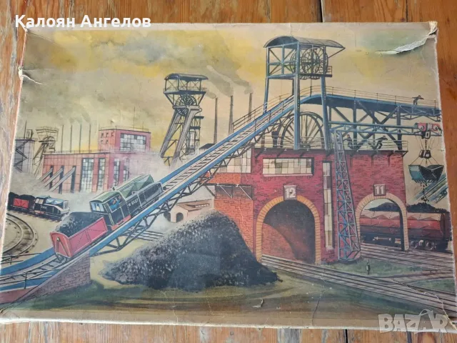 Колекционерска находка от 1959г.