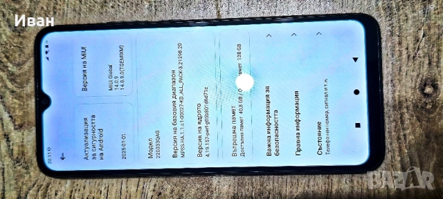 Xiaomi Redmi 10C 4gb+3gb ram, 128gb rom, черен, снимка 3 - Xiaomi - 55252661