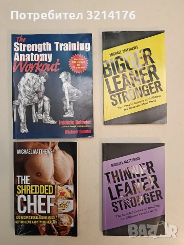 New! Thinner Leaner Stronger. Ultimate Male Body - Michael Matthews (2013, First edition)