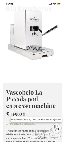 Кафемашина La Piccola Vascobelo ITALY с хартиени дози, снимка 8 - Кафемашини - 55672792