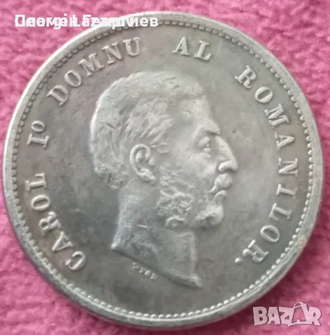 2 леи Кралство Румъния 1868
