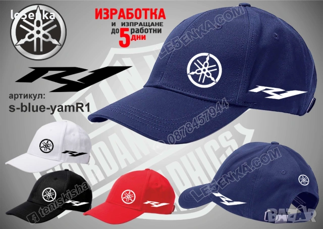 R1 YAMAHA тениска и шапка, снимка 6 - Тениски - 42570621
