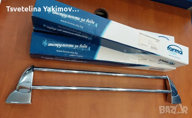 НОВИ! Хромирана масивна двойна поставка / държач / закачалка за кърпи и хавлии – 60 см, снимка 3 - Други стоки за дома - 55335825