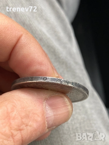 Петолевки, снимка 3 - Нумизматика и бонистика - 53961070