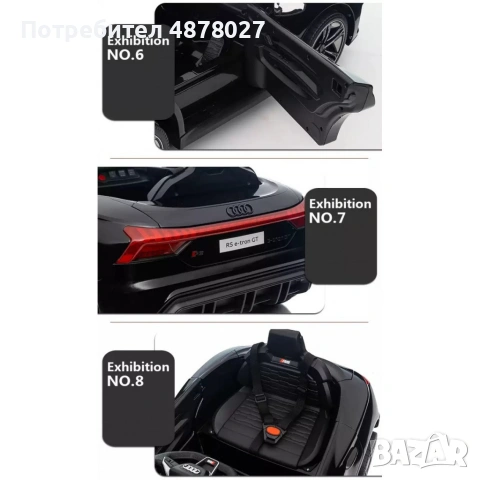 Акумулаторен джип Audi RS E-Tron GT 4X4 Licensed с меки гуми и кожена седалка 12V, снимка 16 - Детски велосипеди, триколки и коли - 55253477