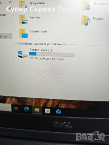 DELL Latitude E5470, снимка 5 - Лаптопи за работа - 55100163