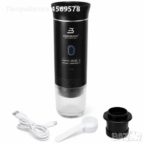 Преносима еспресо машина 3 в 1 с USB зарядно, 20 бара , снимка 10 - Кафемашини - 55381392