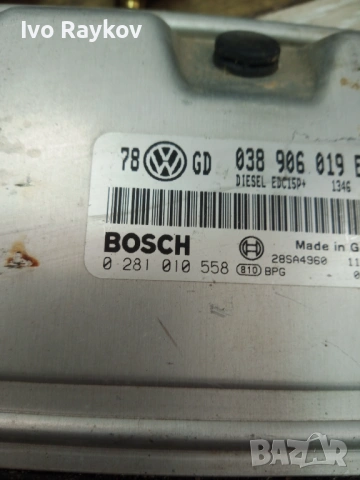ECU , компютър VW VOLKSWAGEN PASSAT 1.9 TDI, 038906019EH, BOSCH 0281010558, снимка 4 - Части - 54000840