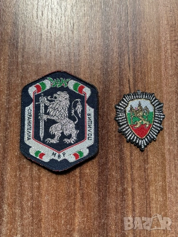 Полицейски и военни емблеми, снимка 2 - Колекции - 54807270