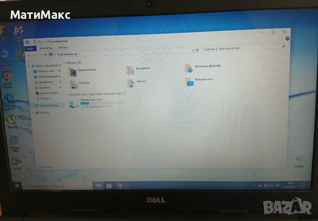 Dell Inspiron 5548 i7 SSD, снимка 4 - Лаптопи за работа - 55639274