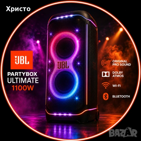 ГАРАНЦИОННА! Аудио система JBL Partybox Ultimate, 1100W, Original Pro Sound, Dolby, Wi-Fi, Bluetooth, снимка 2 - Тонколони - 55277864