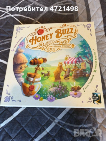 Настолна игра - Honey Buzz (Като нова)