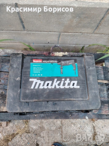 Перфоратор Makita HR2470BX40 , снимка 4 - Винтоверти - 55153453