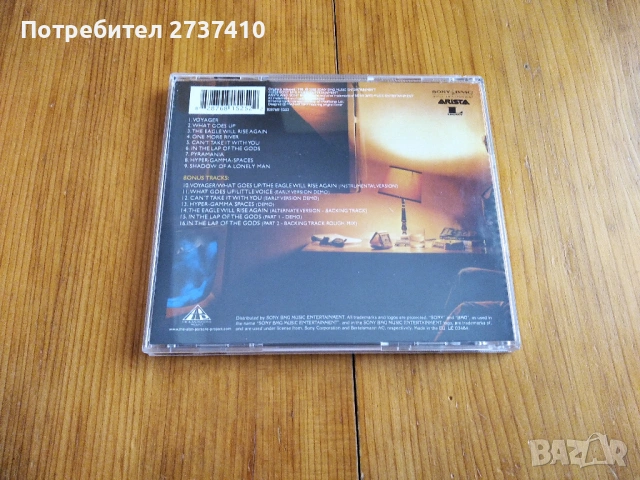 ALAN PARSONS PROJECT - PYRAMID 4.50евро матричен диск, снимка 3 - CD дискове - 54312677