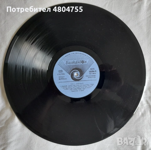 Тото - грамофонна плоча , снимка 2 - Грамофонни плочи - 55227129