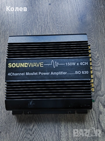 Усилвател стъпало за субуфер бас каса 