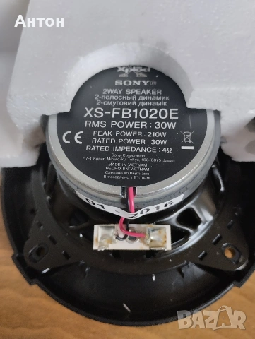 Тонколони Sony, снимка 3 - Тонколони - 54640270