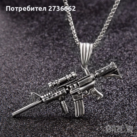 Колие " Автомат " , снимка 5 - Колиета, медальони, синджири - 54550511