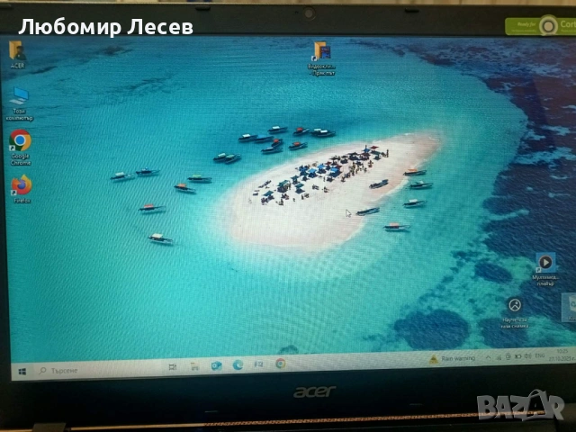 Лаптоп ASSER Aspire ES1-520