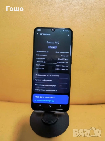 Samsung A50, снимка 2 - Samsung - 54488439