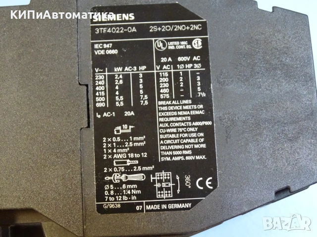 контактор Siemens 3TF40 22-OAG2 110V/50Hz 20A Contactor, снимка 8 - Резервни части за машини - 54412315