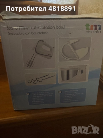 Миксер нов 450W за дома, снимка 7 - Миксери - 54444384