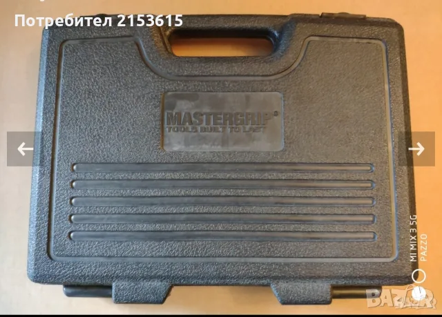 MASTERGRIP гедоре /гидория 1/2 27 части вложки камъни комплект, снимка 3 - Гедорета - 55469247