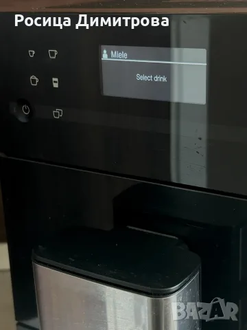 Кафеавтомат Miele CM 5310, снимка 5 - Кафемашини - 55465515
