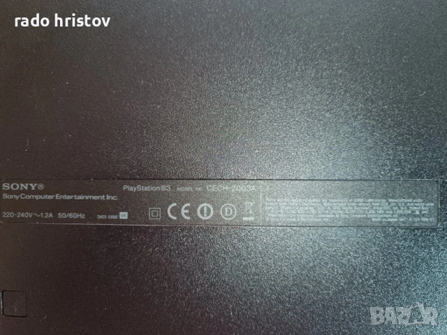 Playstation 3 super slim 320 GB, с вградени игри най-популярните !!!, снимка 6 - Игри за PlayStation - 54346046