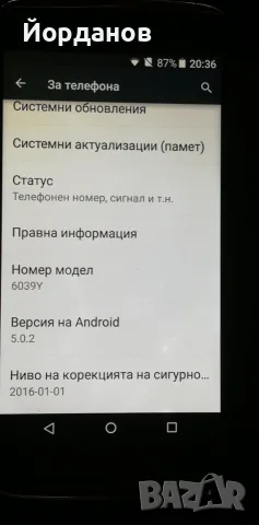 Alcatel Onetouch 6039Y Idol 3, снимка 9 - Alcatel - 55360483